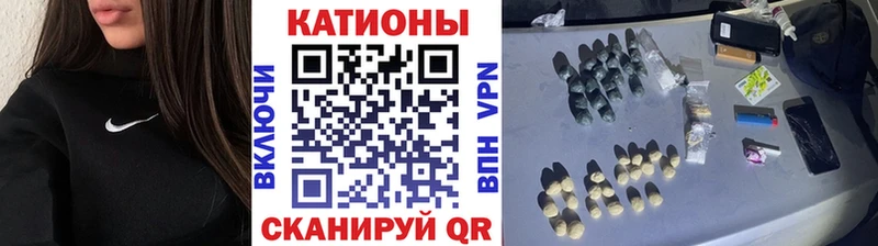 Купить Норильск Канабис  COCAIN  ГАШ  АМФ  Меф  A-PVP 