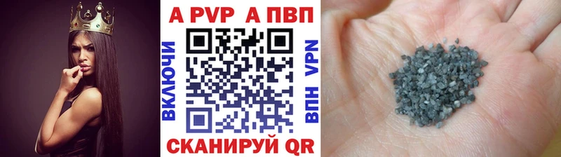 Альфа ПВП крисы CK  хочу наркоту  нарко площадка состав  Норильск 