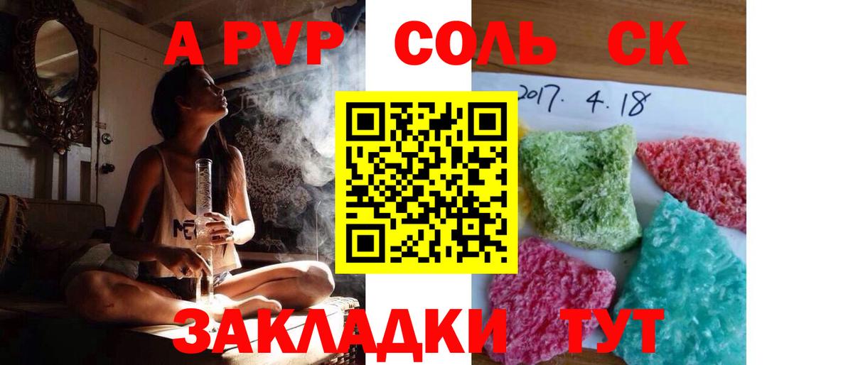 Гашиш Норильск