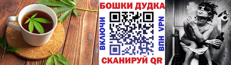 Canna-Cookies конопля Норильск