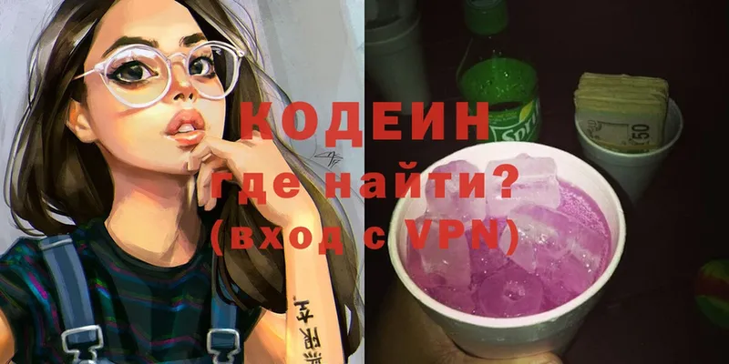 наркота  Норильск  мега вход  Codein напиток Lean (лин) 