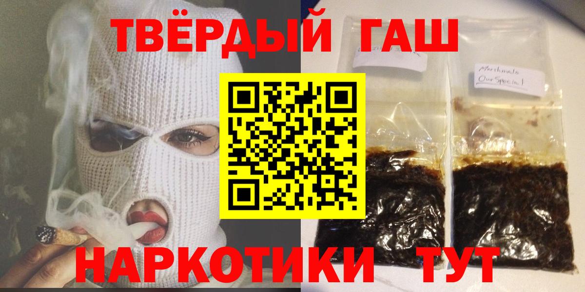 ГАШИШ  Вход с VPN  КОКАИН  Норильск  Марихуана  Мефедрон  