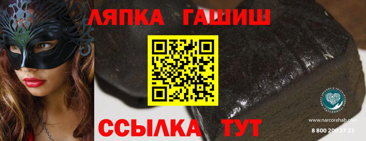 Норильск  Гашиш индика сатива  ГАШИШ  Вход с VPN  Гашиш hashish 