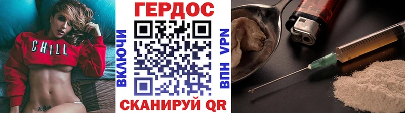 ГЕРОИН Афган  Норильск 