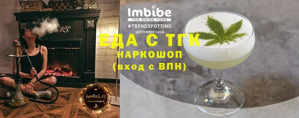 мефедрон VHQ Козловка