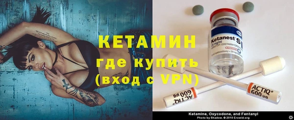мефедрон VHQ Козловка