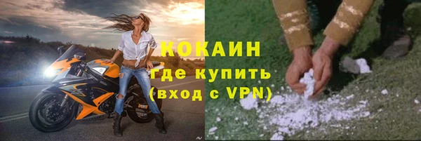 каннабис Верея