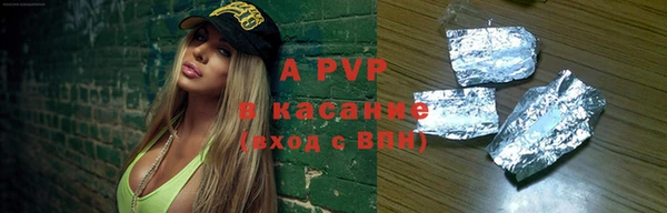 соль ск Кодинск