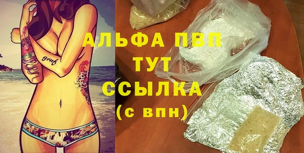 соль ск Кодинск