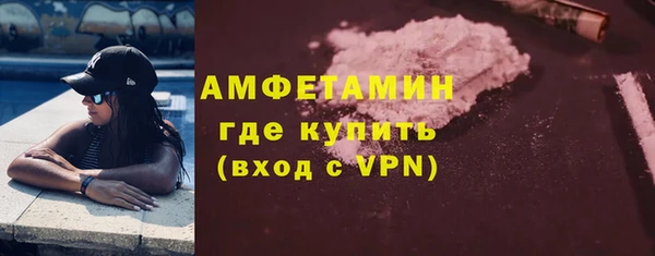 мефедрон VHQ Козловка