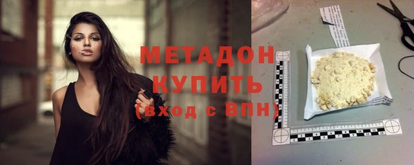 мефедрон VHQ Козловка