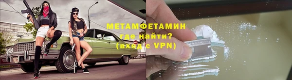 MDMA Premium VHQ Верхний Тагил