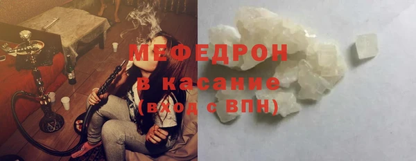 мефедрон VHQ Козловка