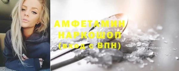 мефедрон VHQ Козловка