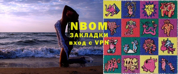 соль ск Кинешма