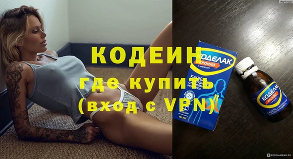 мефедрон VHQ Козловка