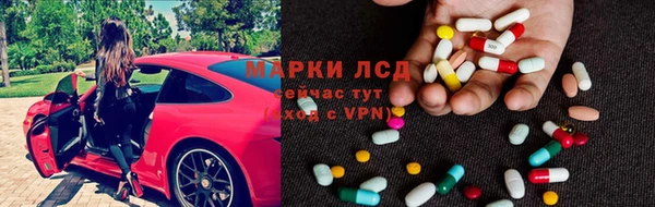 бутират Лихославль