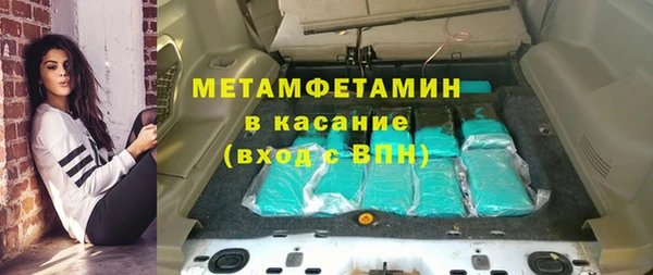 каннабис Верея