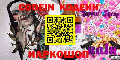 гашишное масло Будённовск