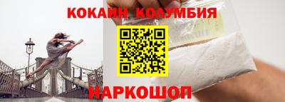 марки lsd Абинск