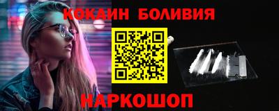 спиды Абакан