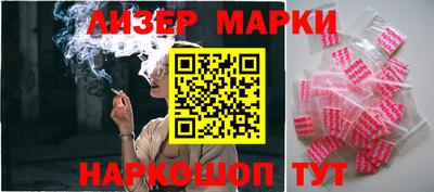 марки lsd Абинск