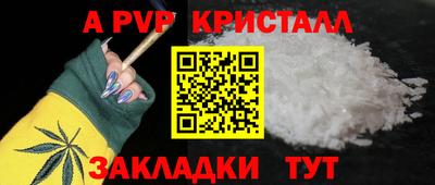 спиды Абакан