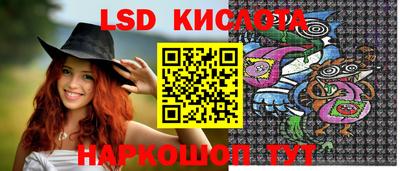 спиды Абакан