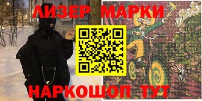 гашишное масло Будённовск