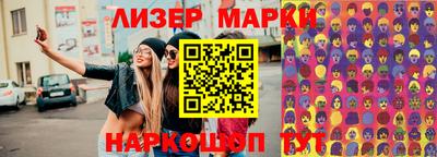 спиды Абакан