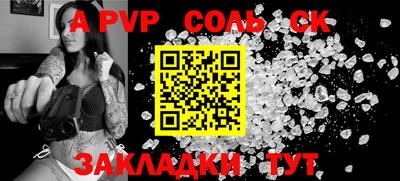 спиды Азнакаево