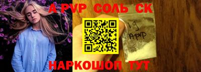 спиды Азнакаево