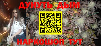 каннабис Бузулук