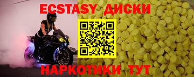 марки lsd Абинск