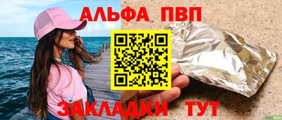 спиды Азнакаево