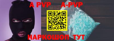 спиды Абакан