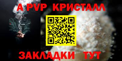 спиды Абакан