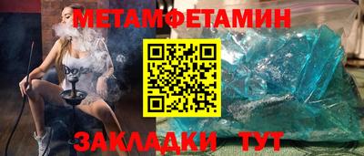 спиды Абакан