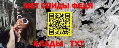 спиды Азнакаево