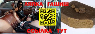 гашишное масло Будённовск