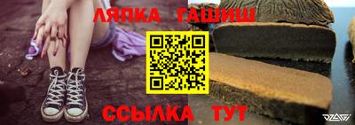 марки lsd Абинск