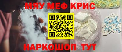 спиды Абакан
