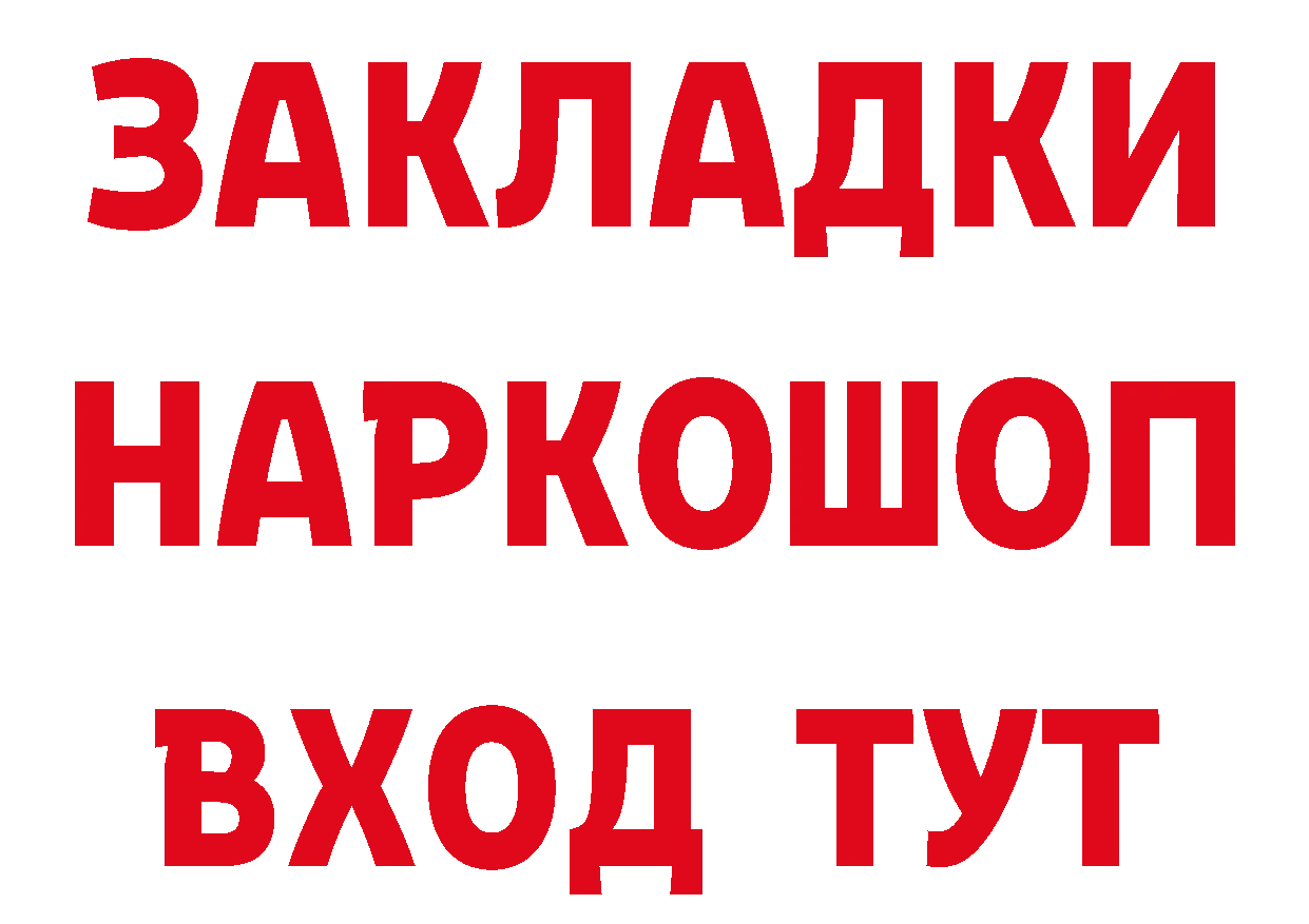 БУТИРАТ оксана ссылка мориарти ОМГ ОМГ Норильск