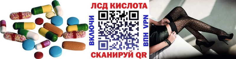 ЛСД экстази ecstasy  Норильск 