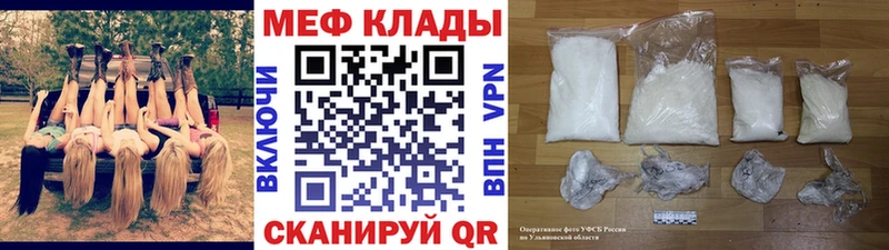купить   Норильск  МЯУ-МЯУ VHQ 