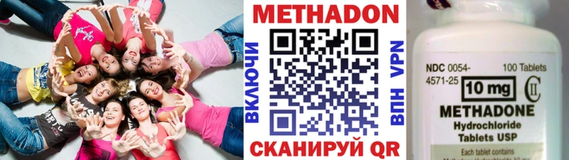 Метадон белоснежный  цена   Норильск 