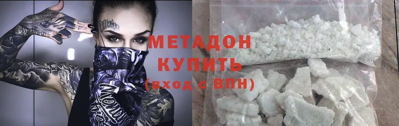 МЕТАДОН methadone  где найти наркотики  Норильск 