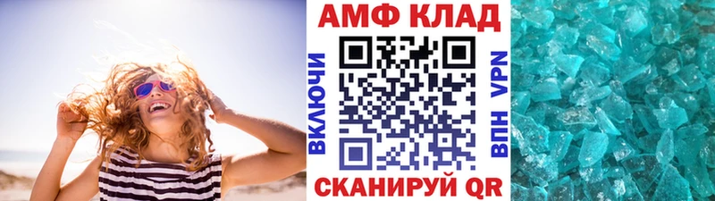 МЕТАМФЕТАМИН пудра  Норильск 