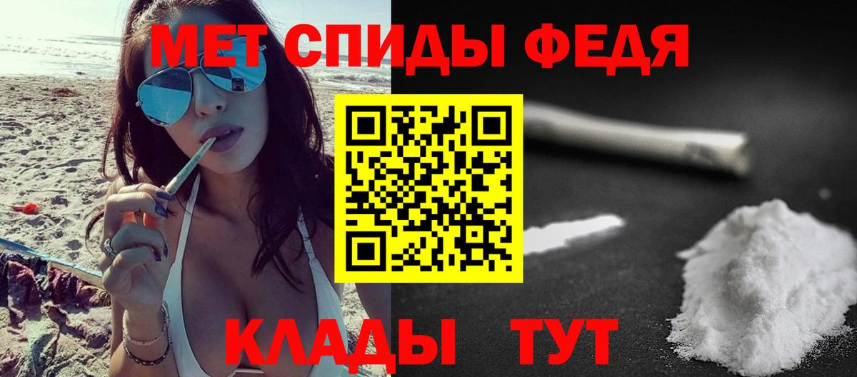 Метамфетамин Декстрометамфетамин 99.9%  МЕТАМФЕТАМИН  Вход с VPN  Норильск  Метамфетамин Декстрометамфетамин 99.9% 