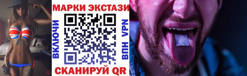 наркотики  Норильск  Наркотические марки 1,8мг 